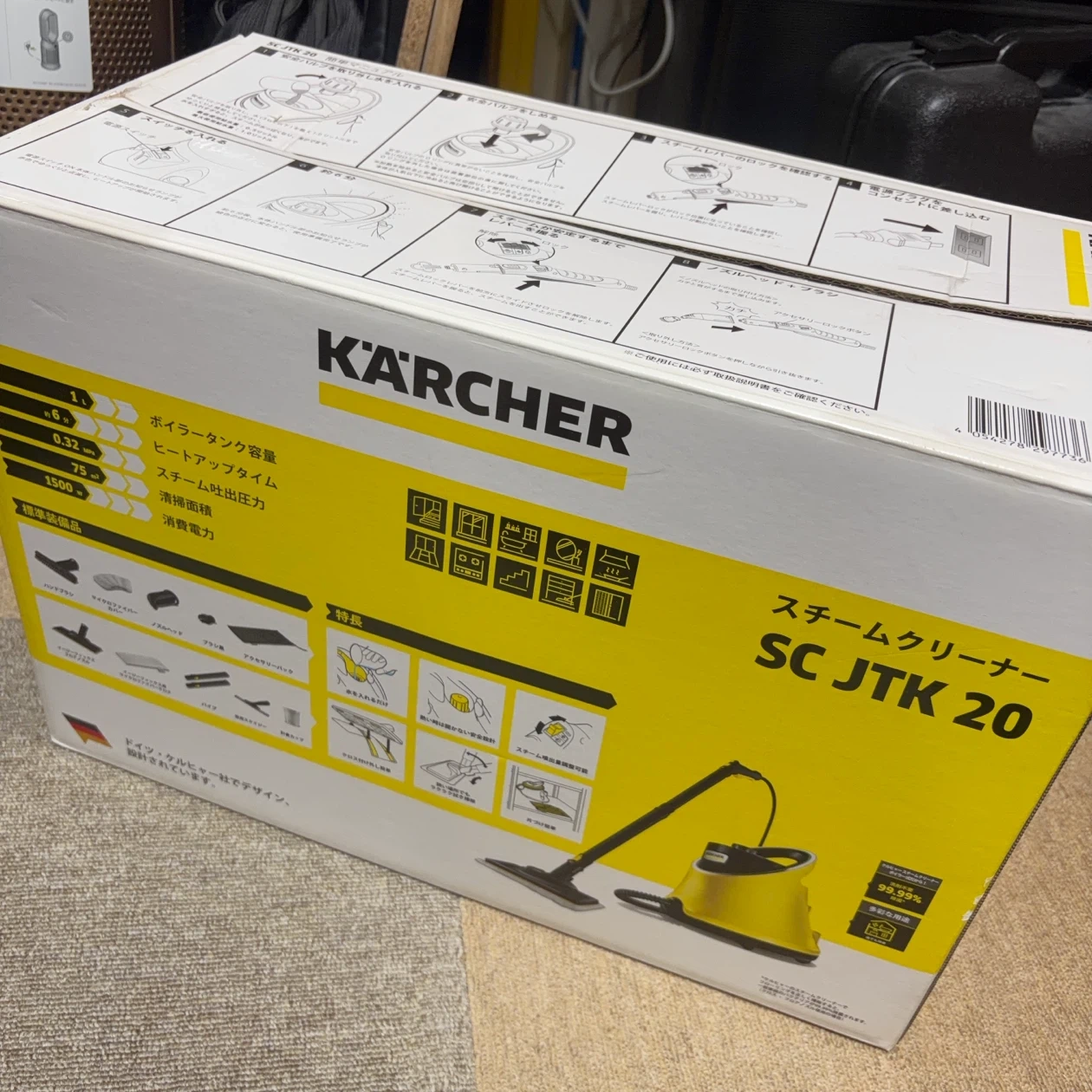 ケルヒャー スチームクリーナー SC JTK 20の写真2枚目