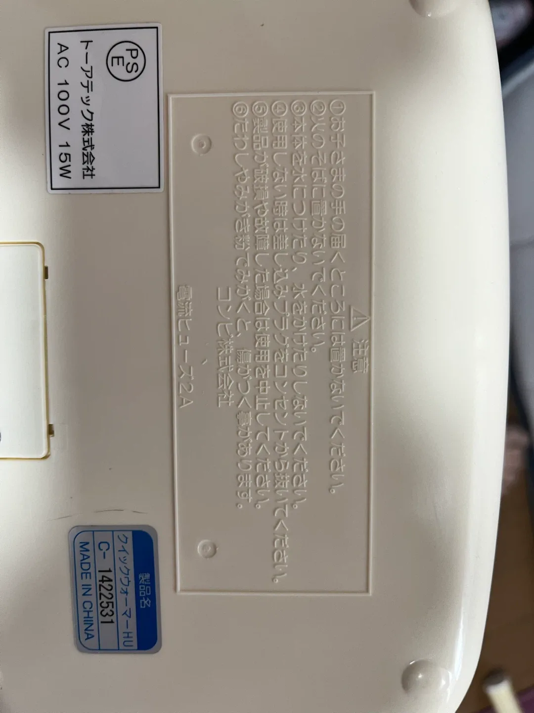 image indicator(2)