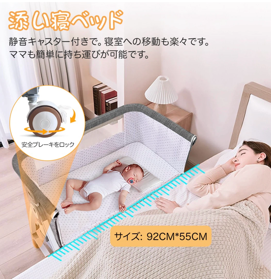 折りたたみベビーベッド 添い寝ベッドの写真6枚目
