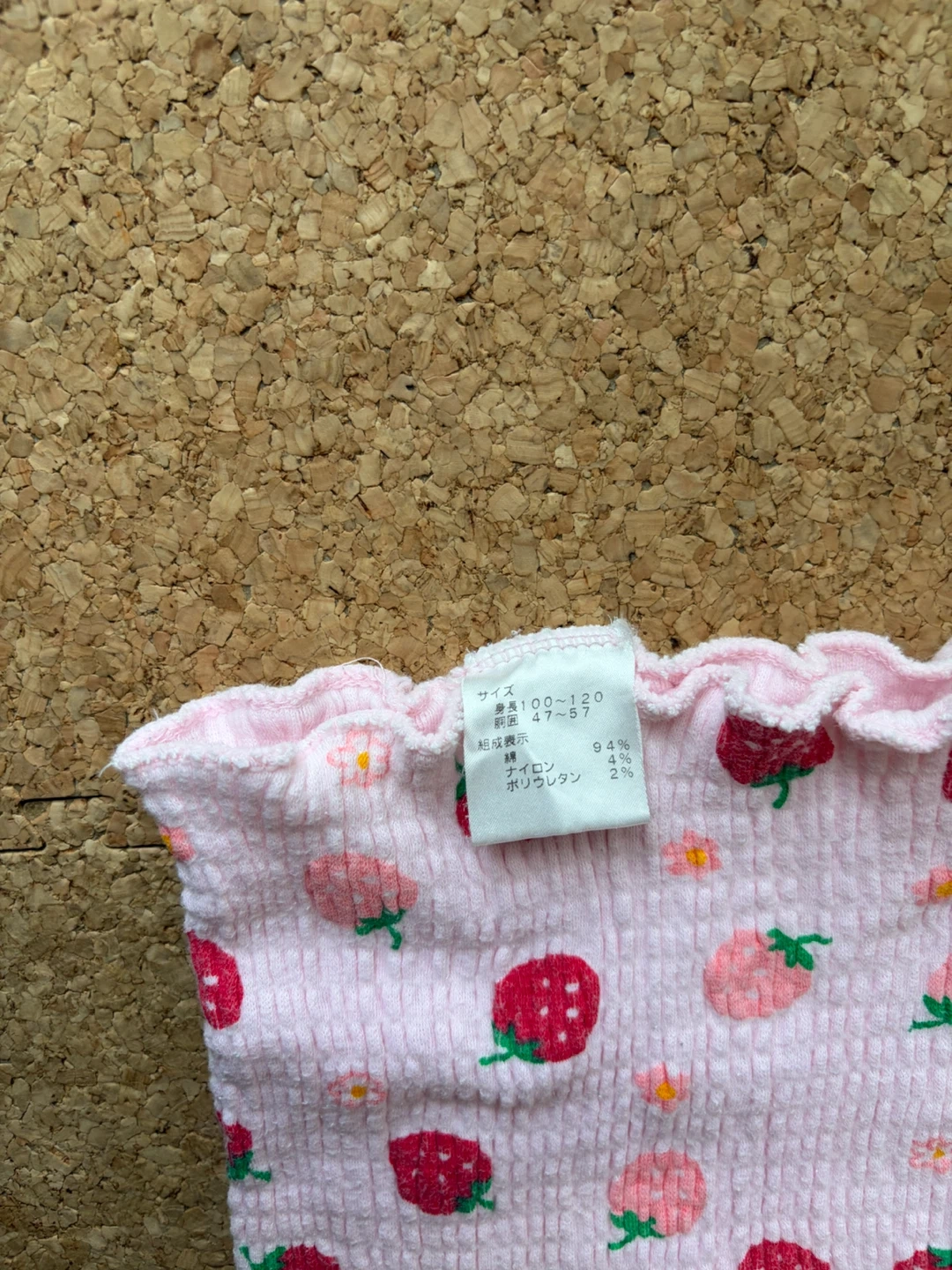 いちご柄 腹巻 ピンク 100〜120cmの写真2枚目