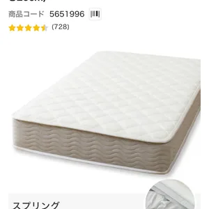 ニトリ ダブルポケットコイルマットレス