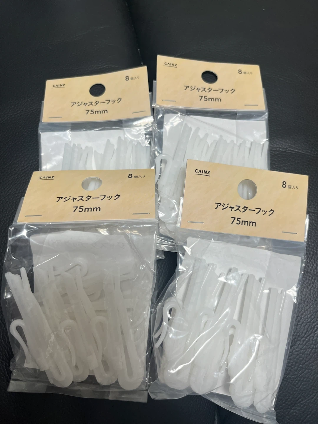 カインズ カーテン用アジャスターフック 75mm 8個入り×4セット