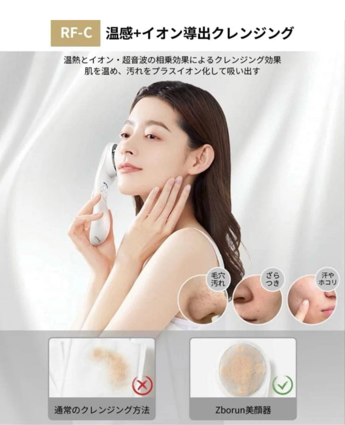 新品❤️多機能美顔器 RF-C EMS LED 多機能美顔器 リフトアップ EMS RF美顔器 イオン導出 イオン導入の写真3枚目