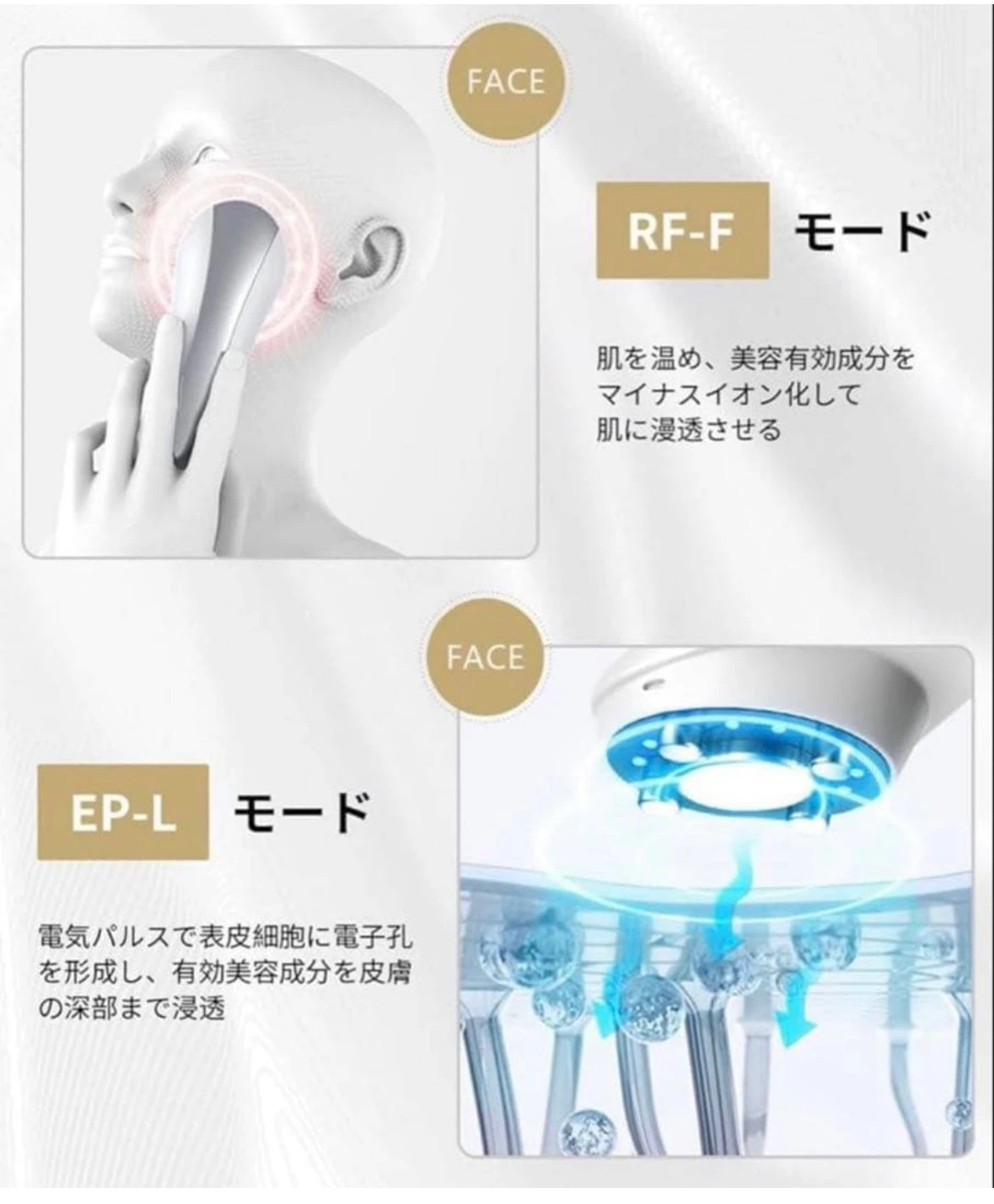 新品❤️多機能美顔器 RF-C EMS LED 多機能美顔器 リフトアップ EMS RF美顔器 イオン導出 イオン導入の写真4枚目