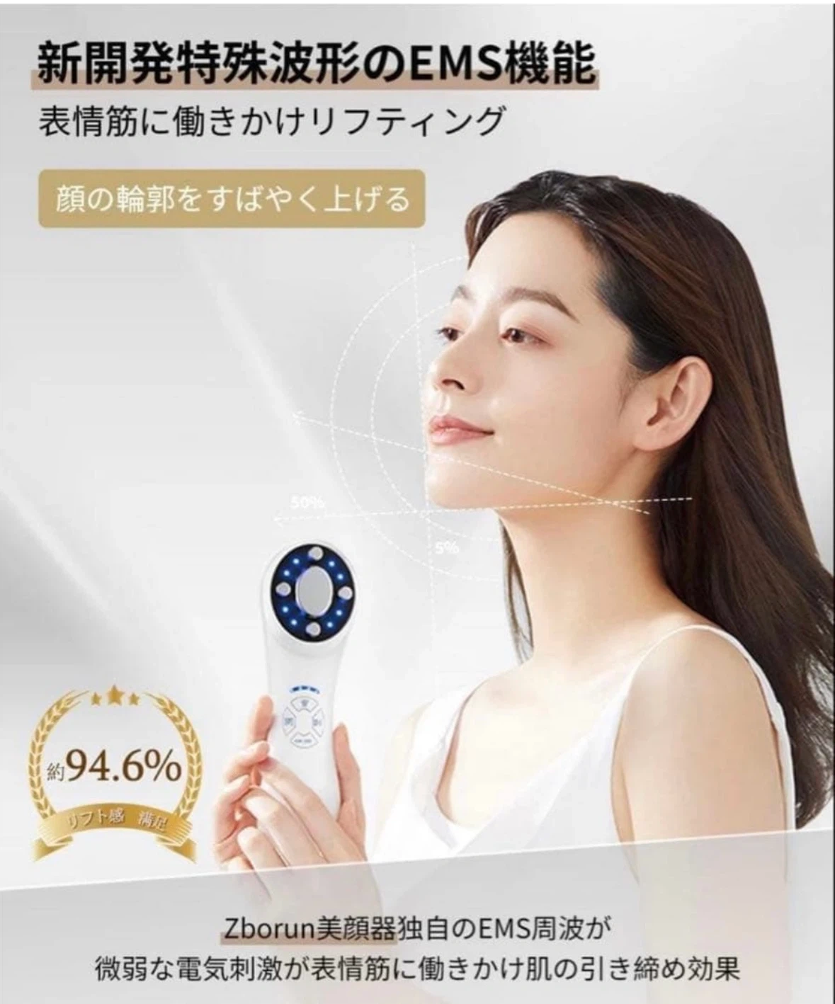 新品❤️多機能美顔器 RF-C EMS LED 多機能美顔器 リフトアップ EMS RF美顔器 イオン導出 イオン導入の写真6枚目