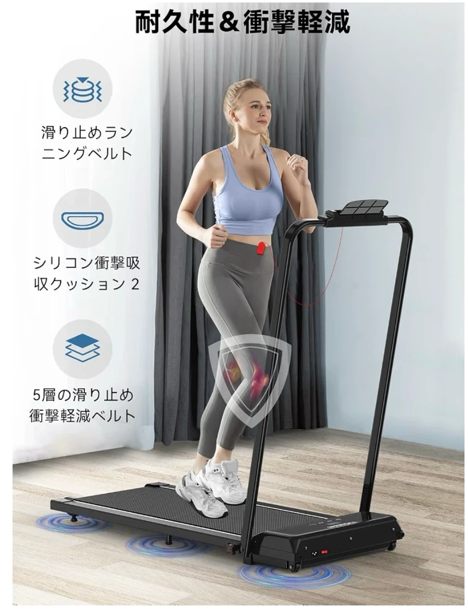 Tvdugim ルームランナー 2in1 折りたたみ式(敷きマット付き)の写真4枚目