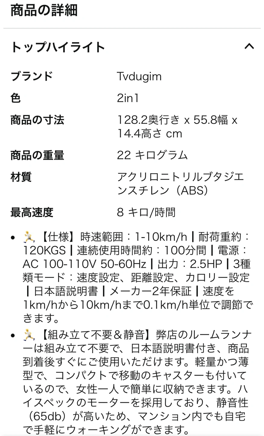 Tvdugim ルームランナー 2in1 折りたたみ式(敷きマット付き)の写真5枚目