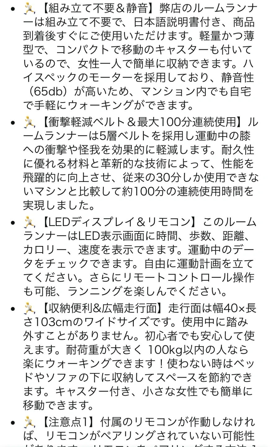 Tvdugim ルームランナー 2in1 折りたたみ式(敷きマット付き)の写真6枚目