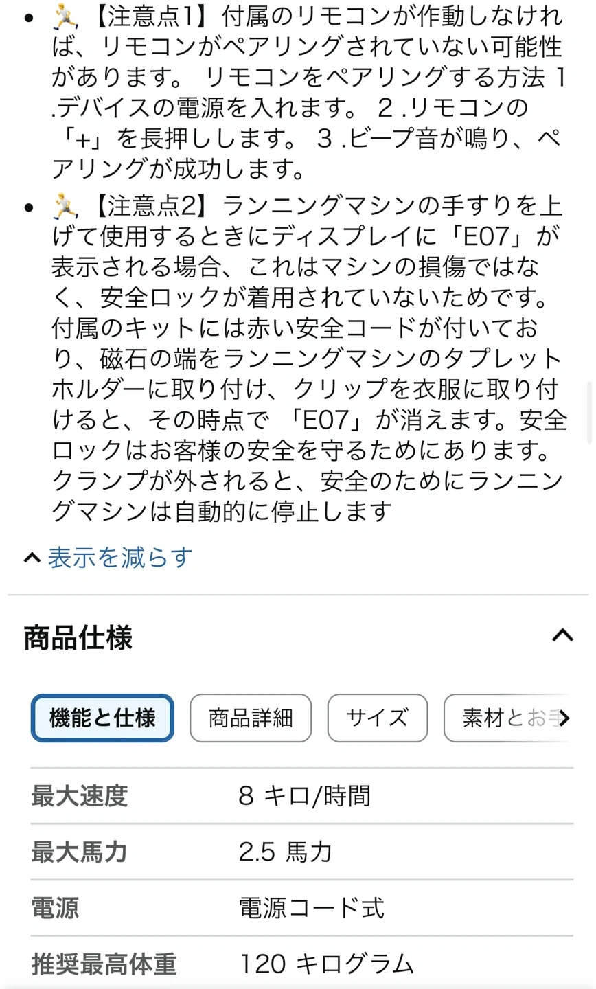 Tvdugim ルームランナー 2in1 折りたたみ式(敷きマット付き)の写真7枚目
