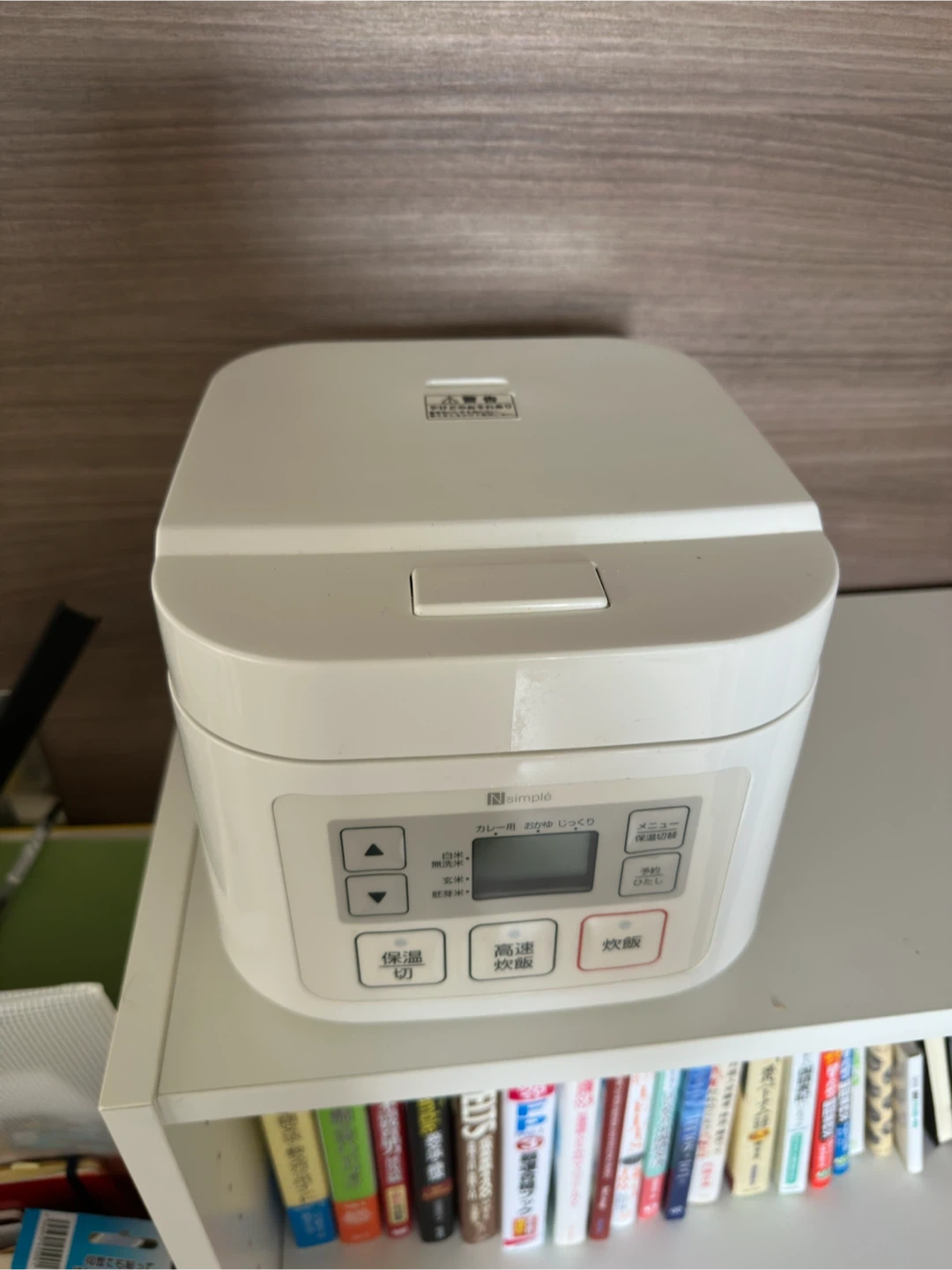 ニトリ 炊飯器 Nsimplé ホワイト
