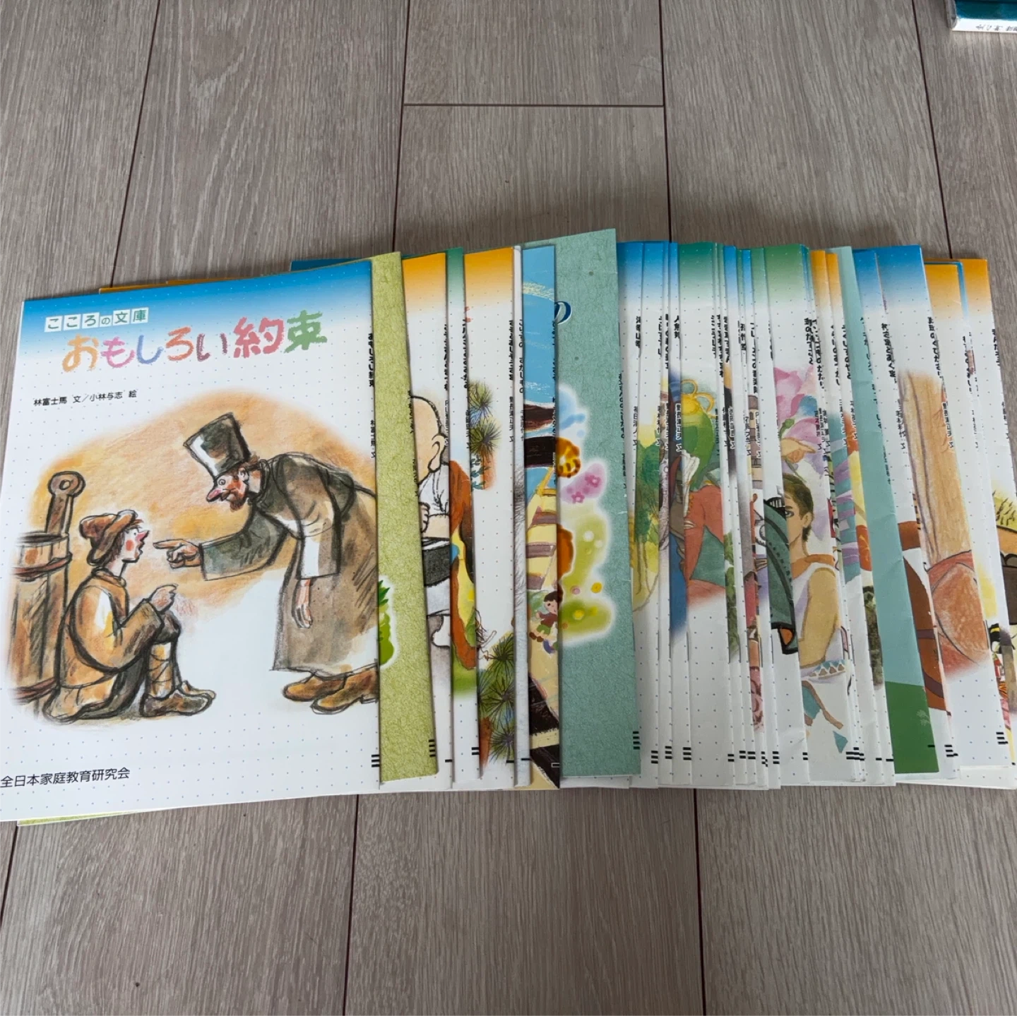 こころの文庫 絵本 まとめ売り38冊