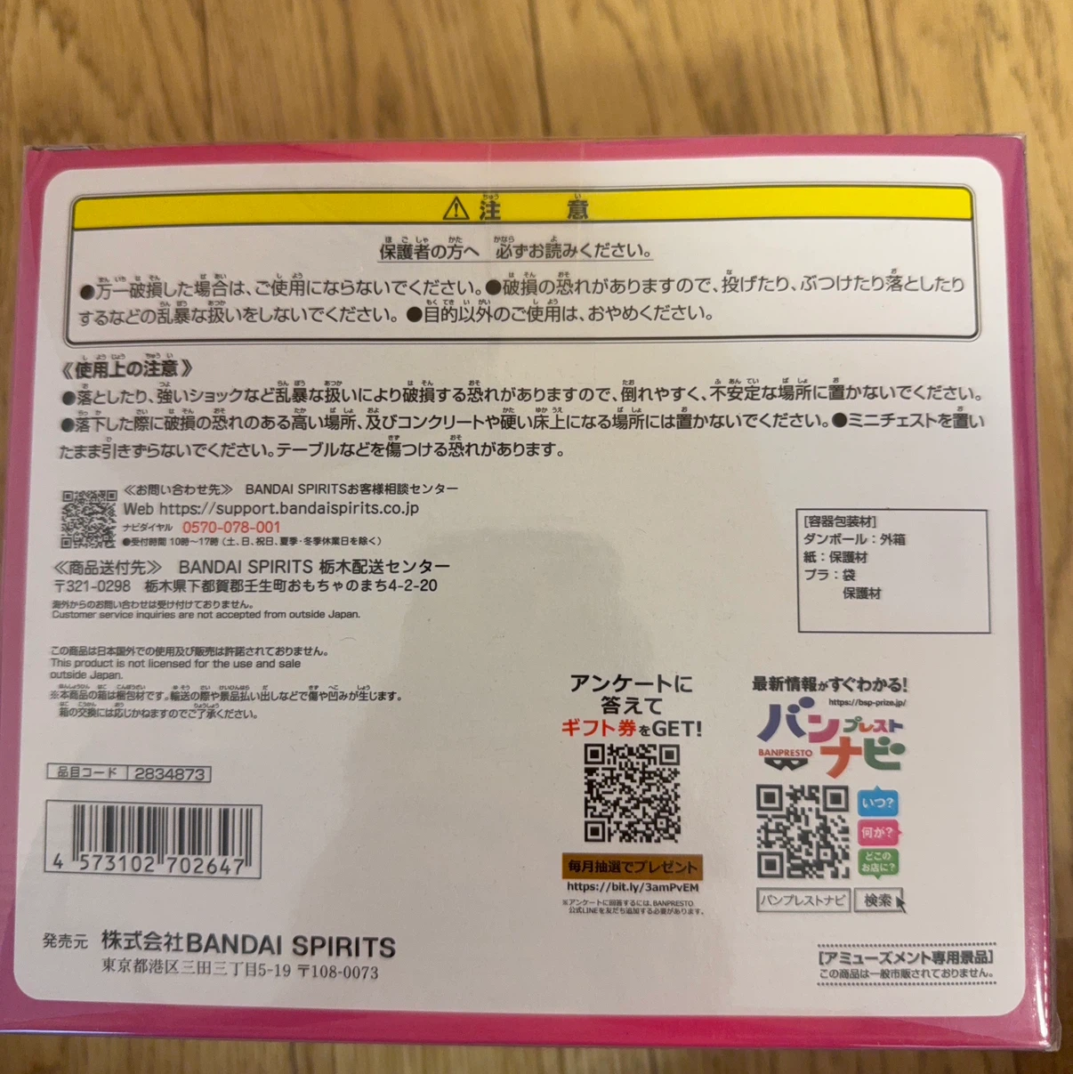 【新品】名探偵プリキュア ハウス型ミニチェストの写真3枚目