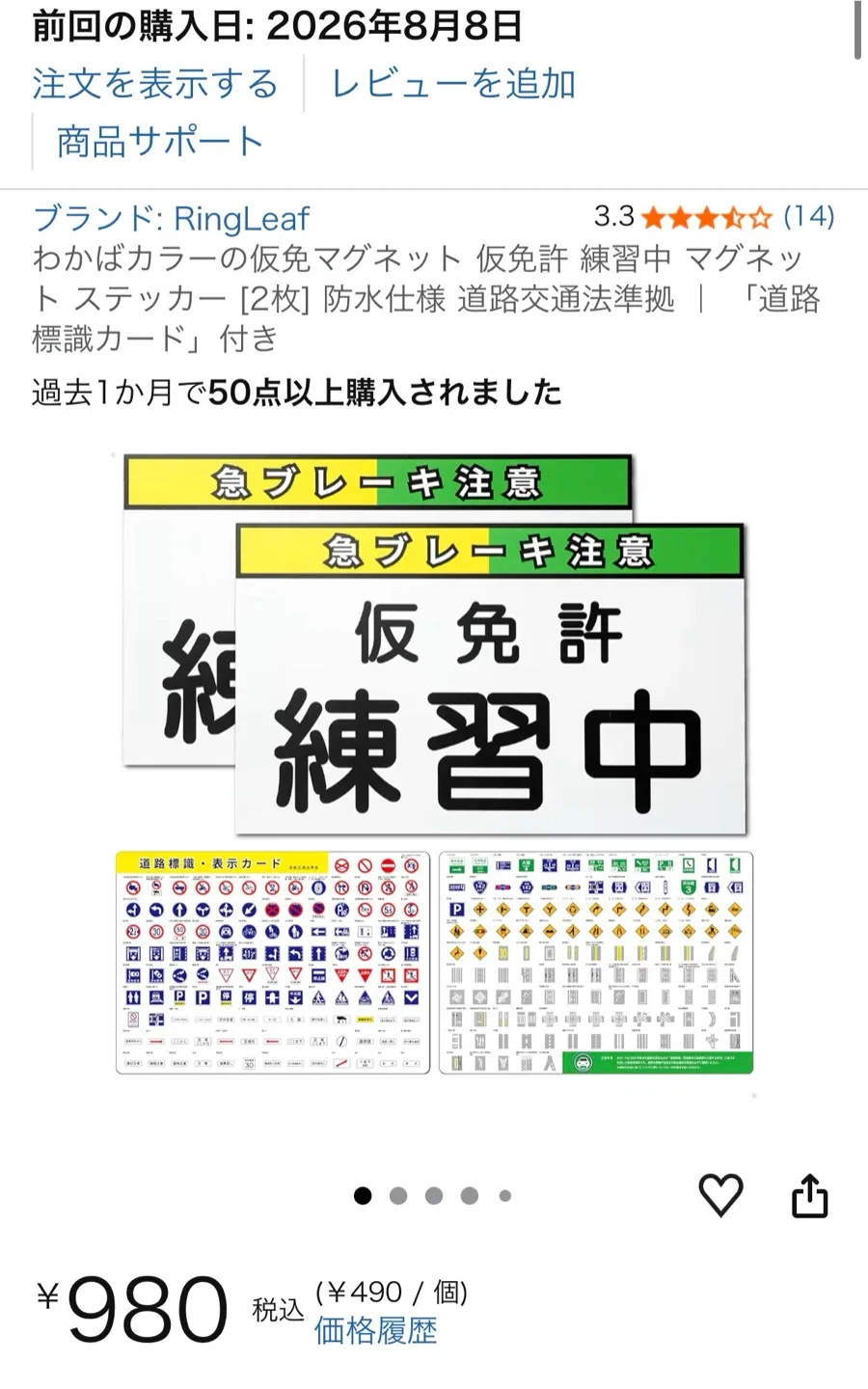 image indicator(1)
