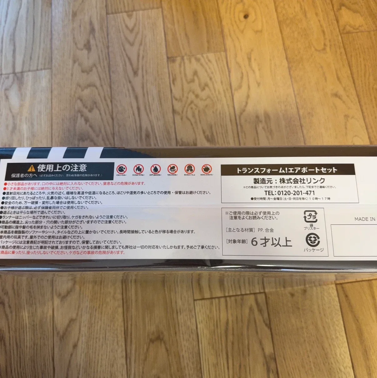 image indicator(4)