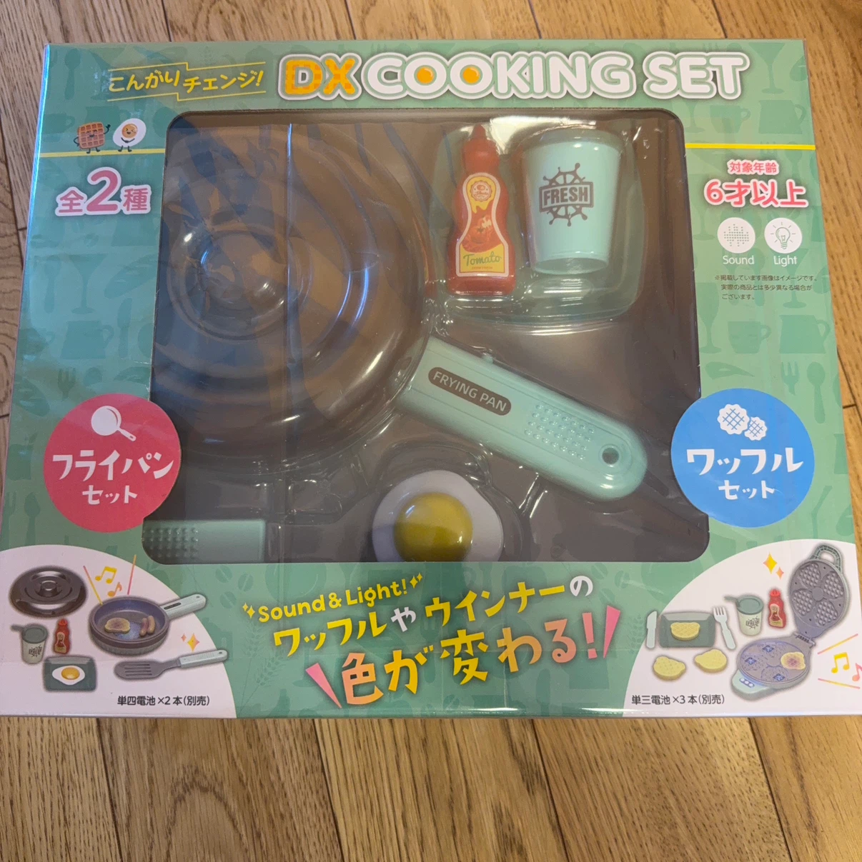 【新品】クッキングセット フライパン