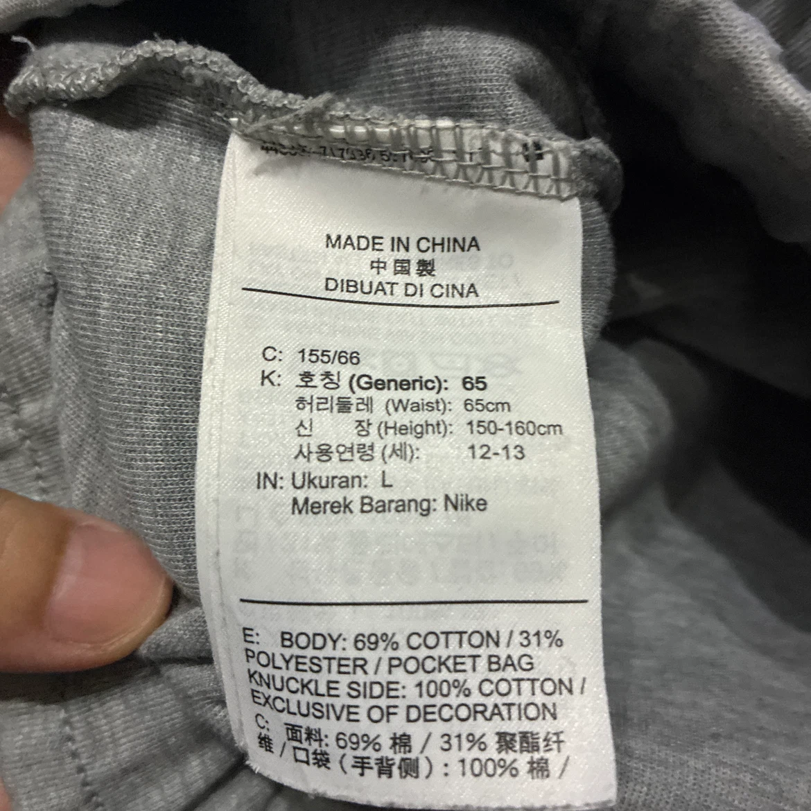NIKE ナイキ テックフリース セットアップ グレー　上下セット 上M、下Lの写真10枚目