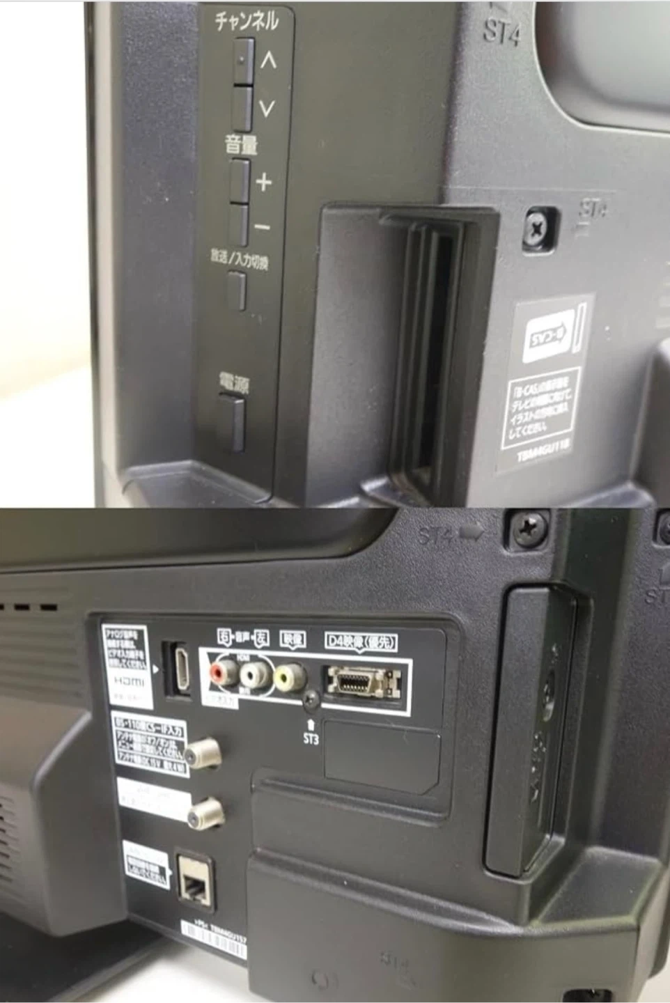 パナソニック 32型 液晶テレビ TH-L32C3の写真4枚目