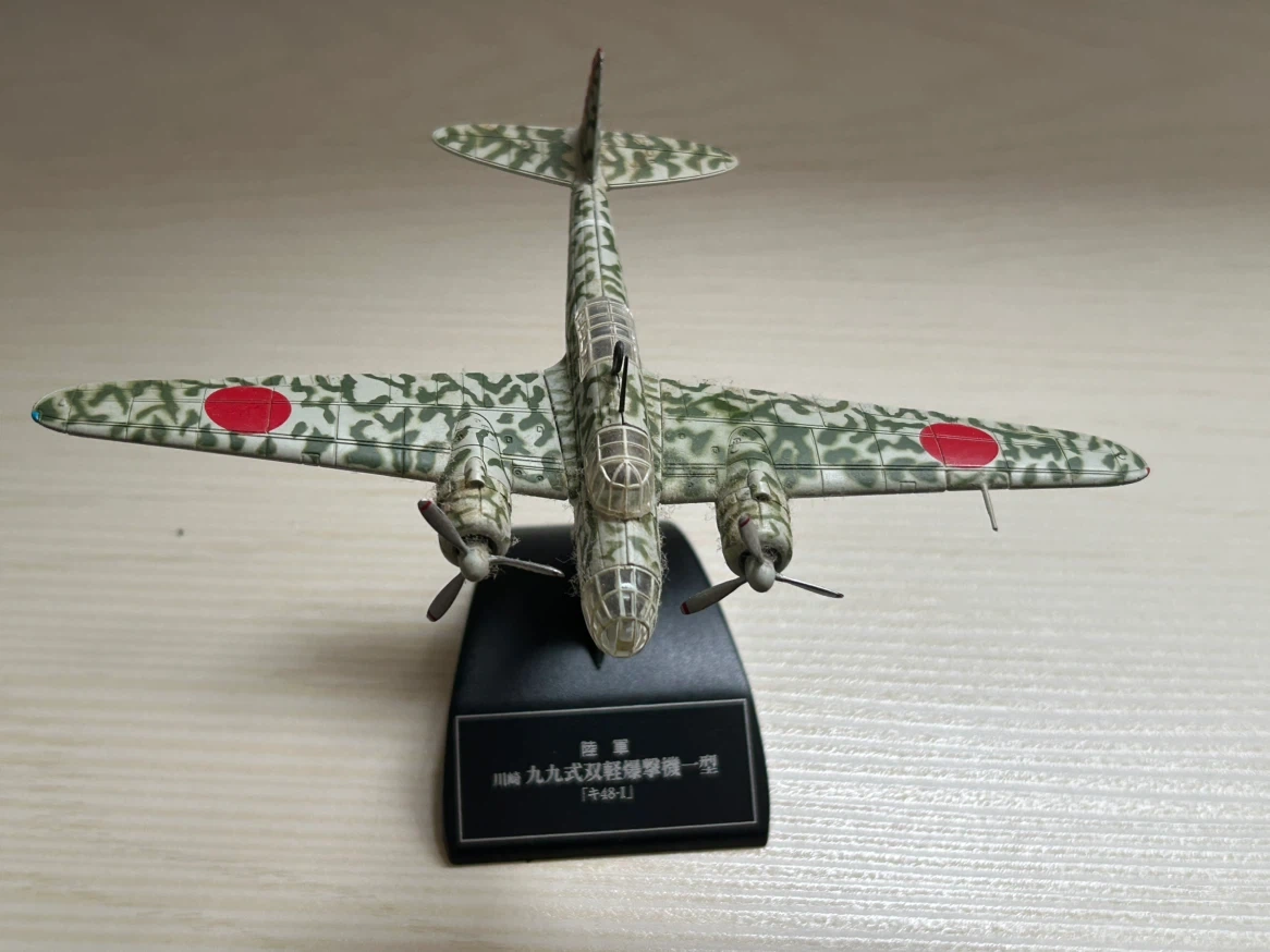 九九式双軽爆撃機プラモデル【アシェット】の写真3枚目