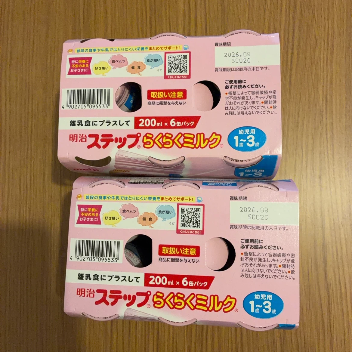 明治 ステップ らくらくミルク 200ml×6缶 2パックの写真2枚目