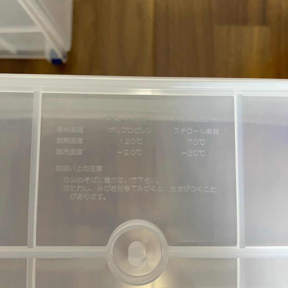 イノマタ化学シンク下収納の写真3枚目