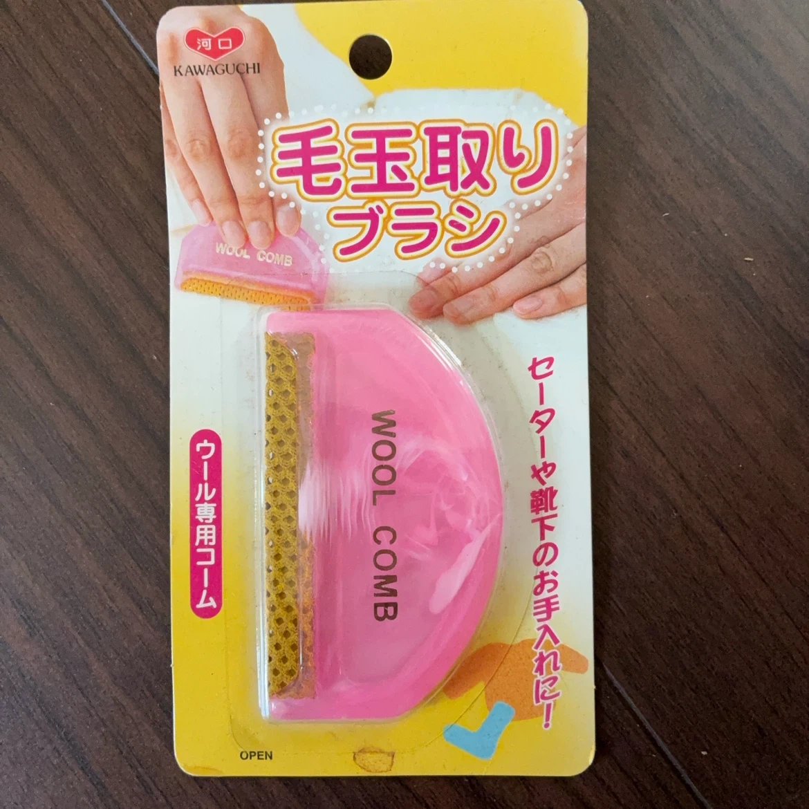 河口 毛玉取りブラシ ウール専用コーム 80-012
