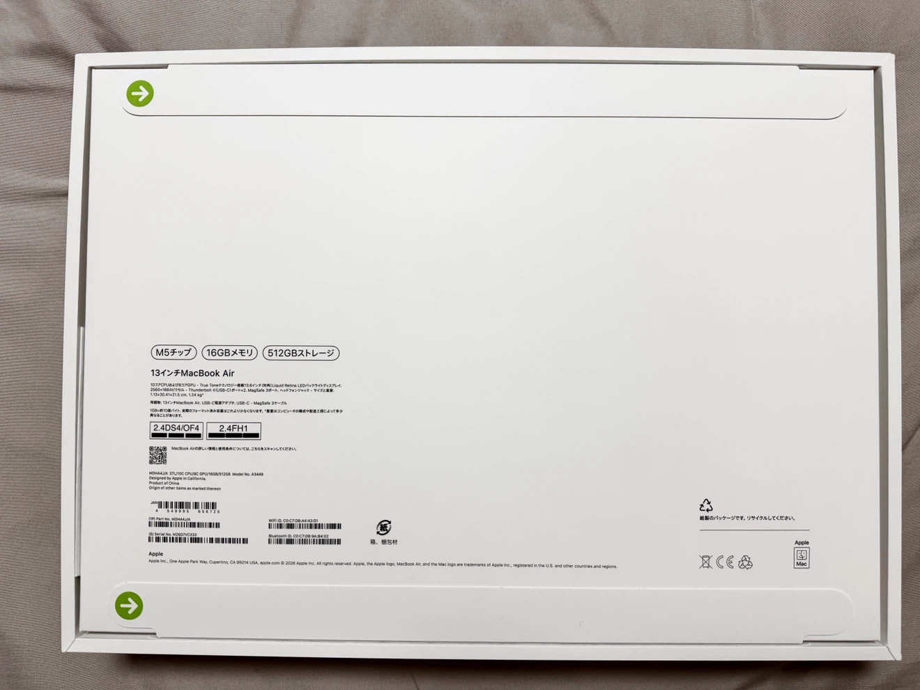 【新品未開封】MacBook Air 13インチ M5 2026の写真3枚目