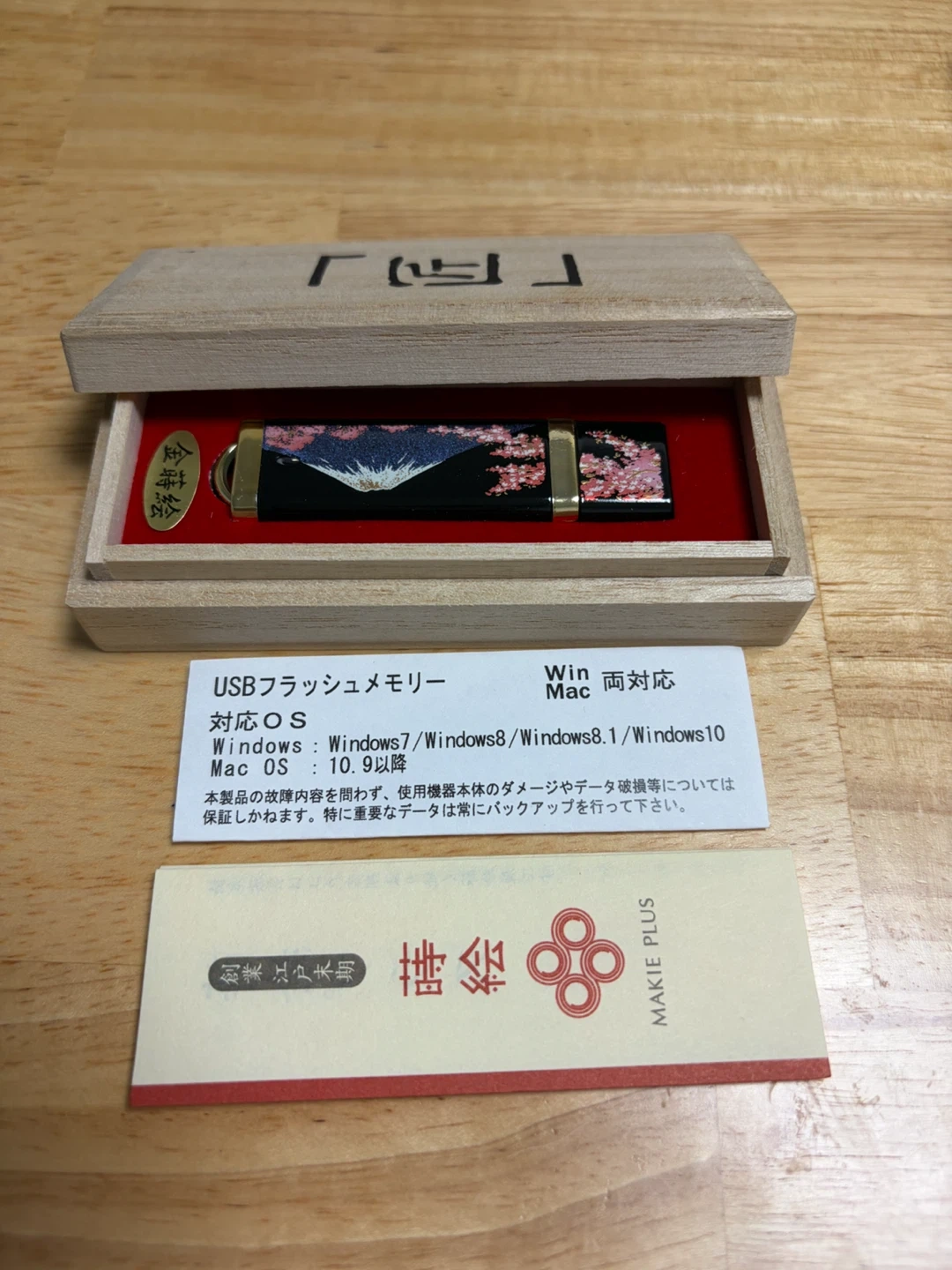 蒔絵 USBメモリ 16GB 富士山と桜 桐箱入りの写真3枚目