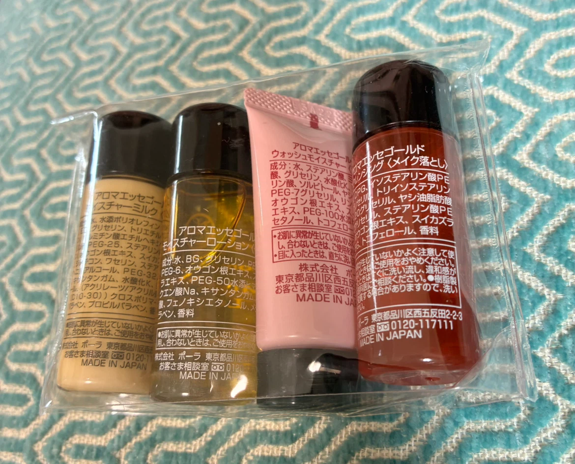 ポーラスキンケアセットaroma ess.gold ひとときの写真2枚目