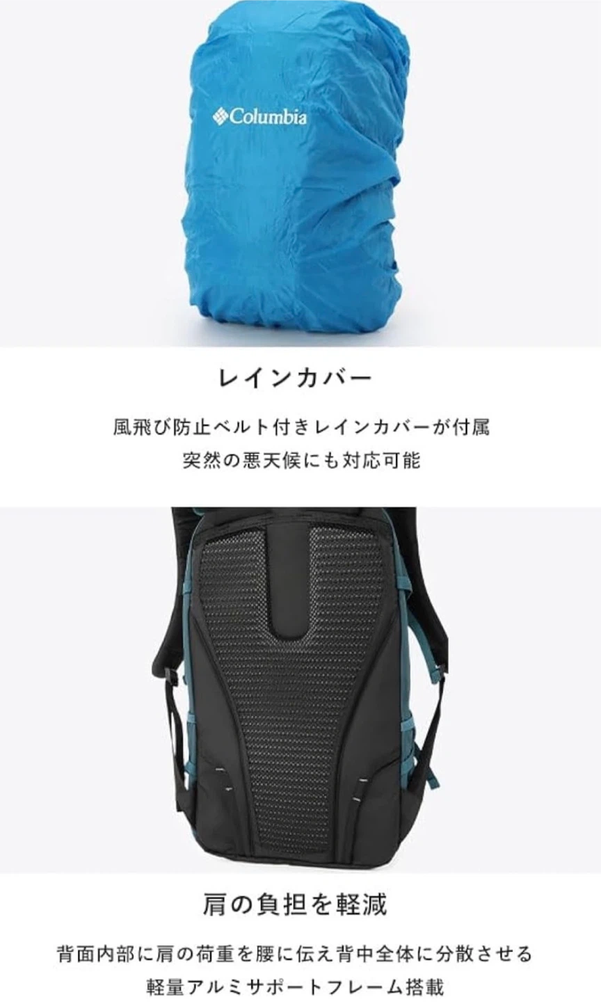 コロンビア ワイルドウッド 30L バックパックの写真5枚目