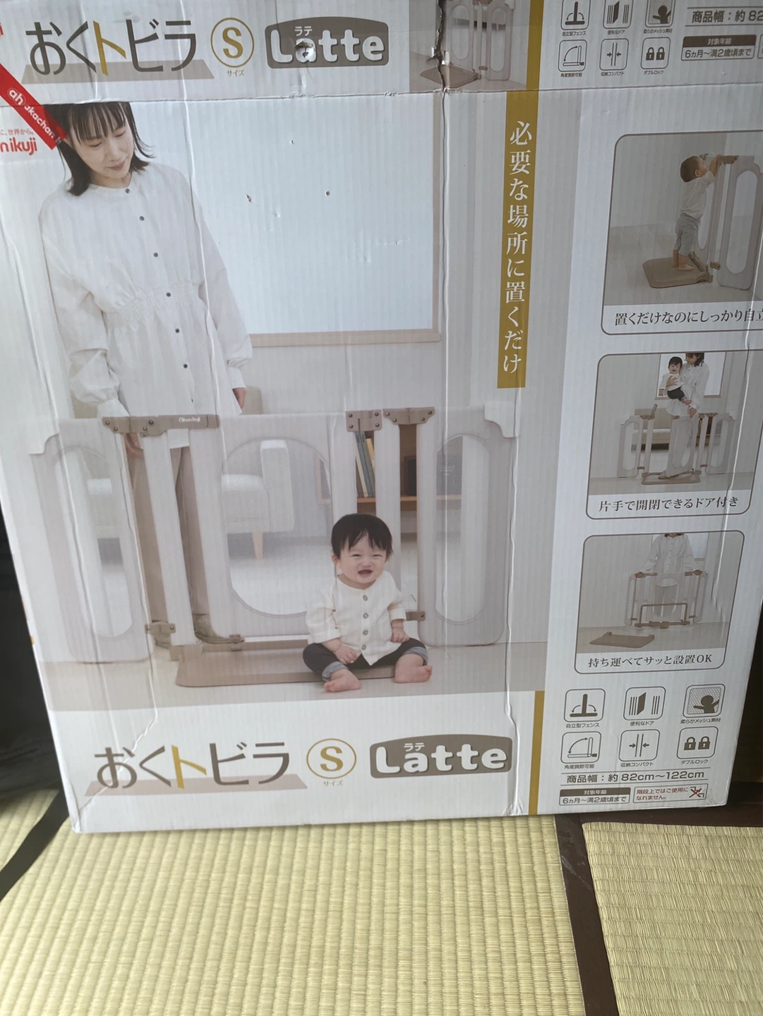 日本育児 おくトビラ Sサイズ ラテの写真2枚目