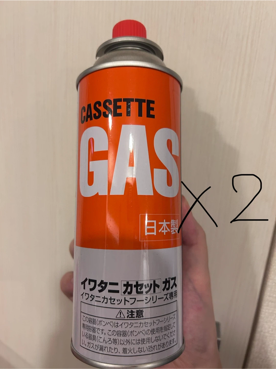 イワタニ カセットガス 2本セット
