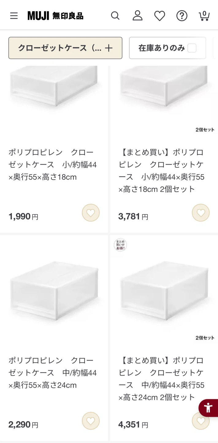 【無料・なる早引取り希望】無印良品 ポリプロピレンクローゼットケース 3個セットの写真3枚目