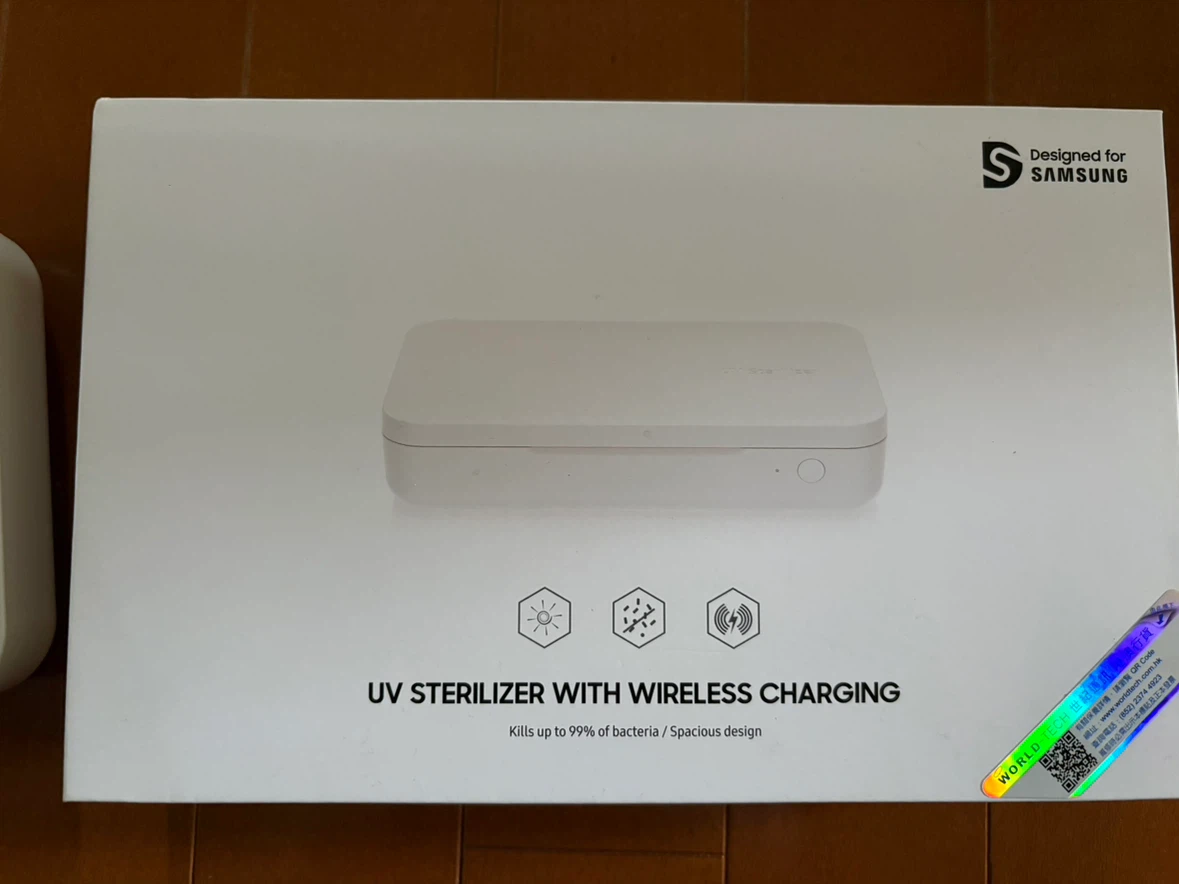 サムスン UV除菌器 ワイヤレス充電器