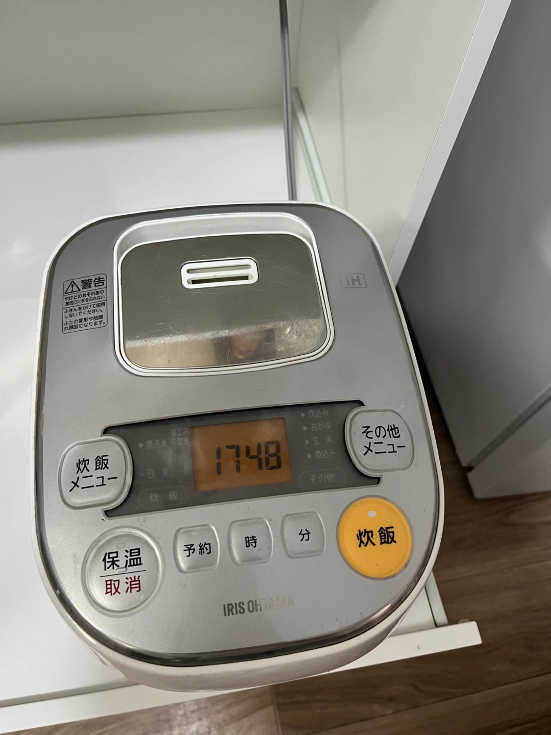 炊飯器