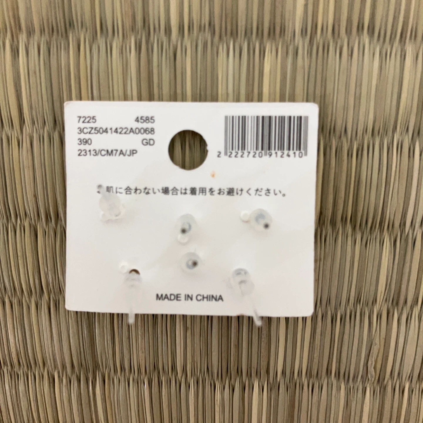 チカ ピアスセット ゴールドカラーの写真2枚目
