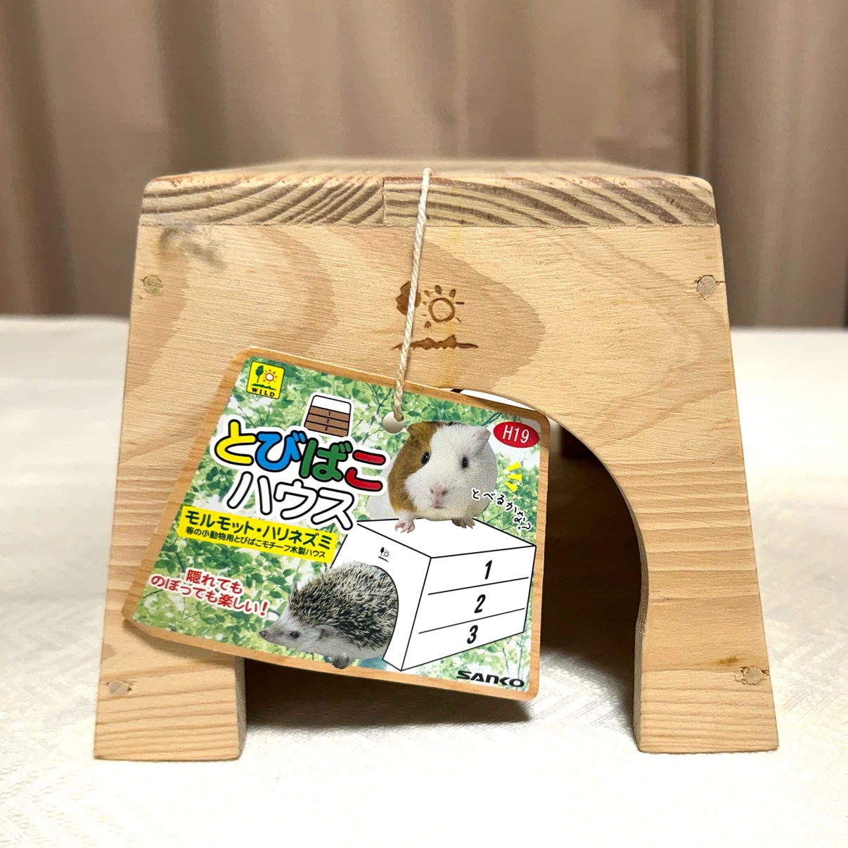 【９月25日処分】サンコー とびばこハウス 小動物用 木製の写真4枚目