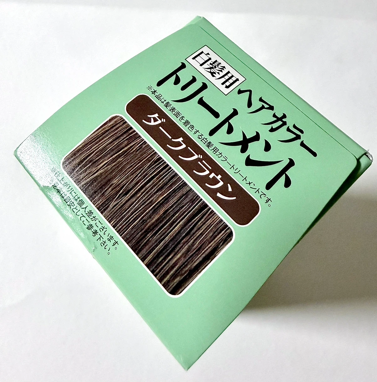利尻ヘアカラートリートメント ダークブラウン 200gの写真5枚目