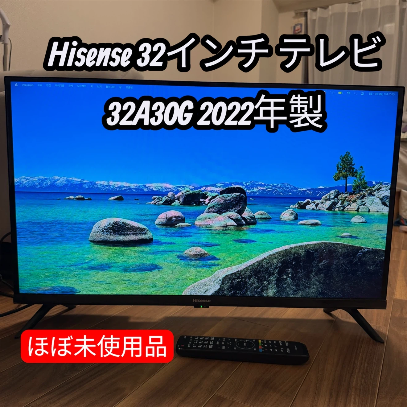 ハイセンス 32型 液晶テレビ 32A30G 2022年製