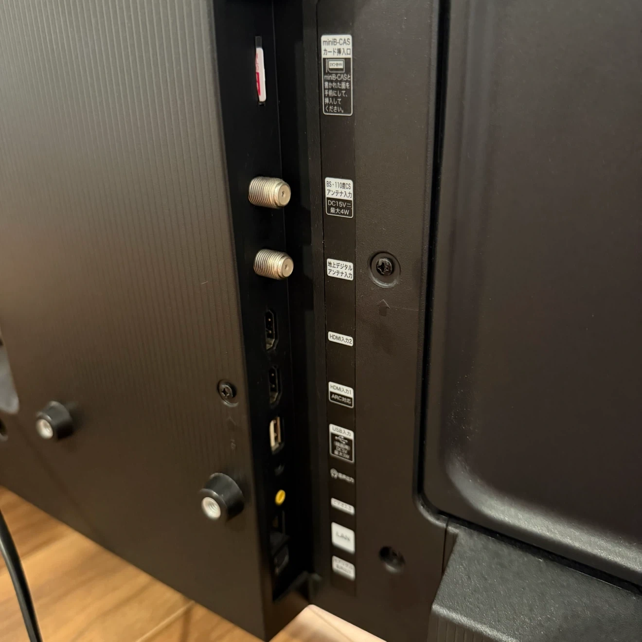 ハイセンス 32型 液晶テレビ 32A30G 2022年製の写真6枚目