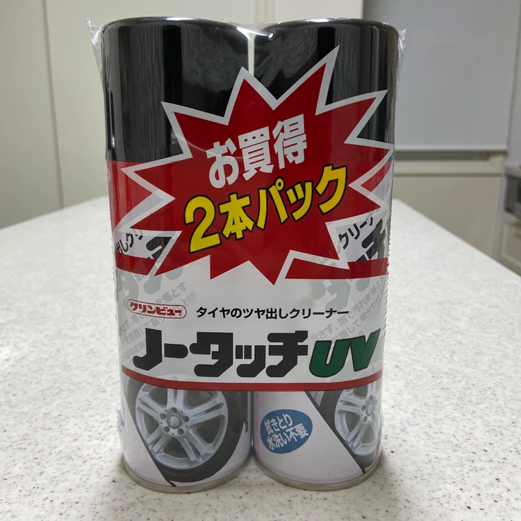 カーケア用品 4本セット タイヤクリーナー パーツクリーナーの写真2枚目