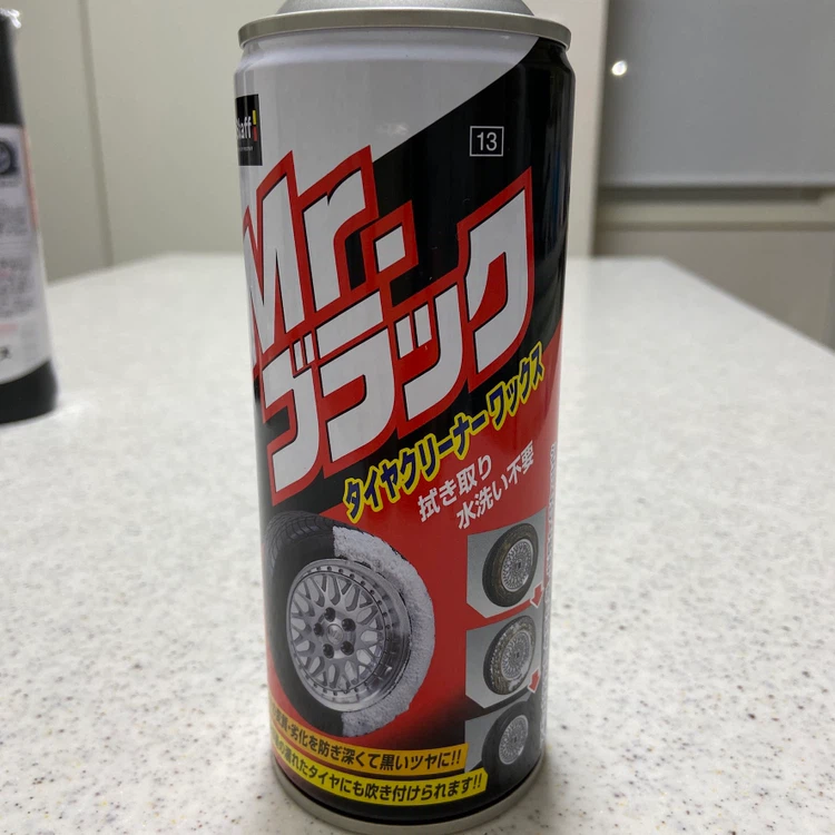 カーケア用品 4本セット タイヤクリーナー パーツクリーナーの写真6枚目