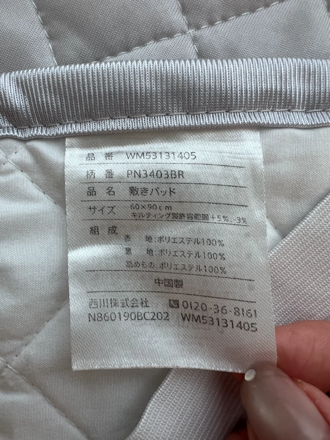 スヌーピー 冷感敷きパッド 60×90cmの写真2枚目