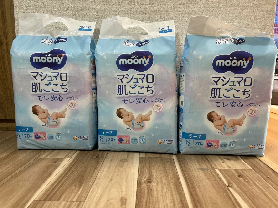 ムーニー マシュマロ肌ごこち Sサイズ 70枚 3袋セット