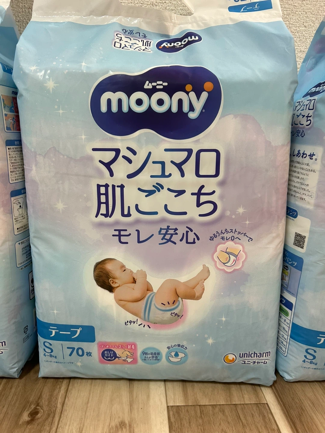 ムーニー マシュマロ肌ごこち Sサイズ 70枚 3袋セットの写真2枚目