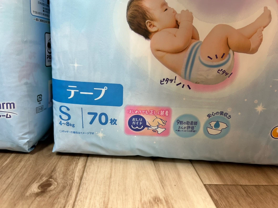 ムーニー マシュマロ肌ごこち Sサイズ 70枚 3袋セットの写真3枚目