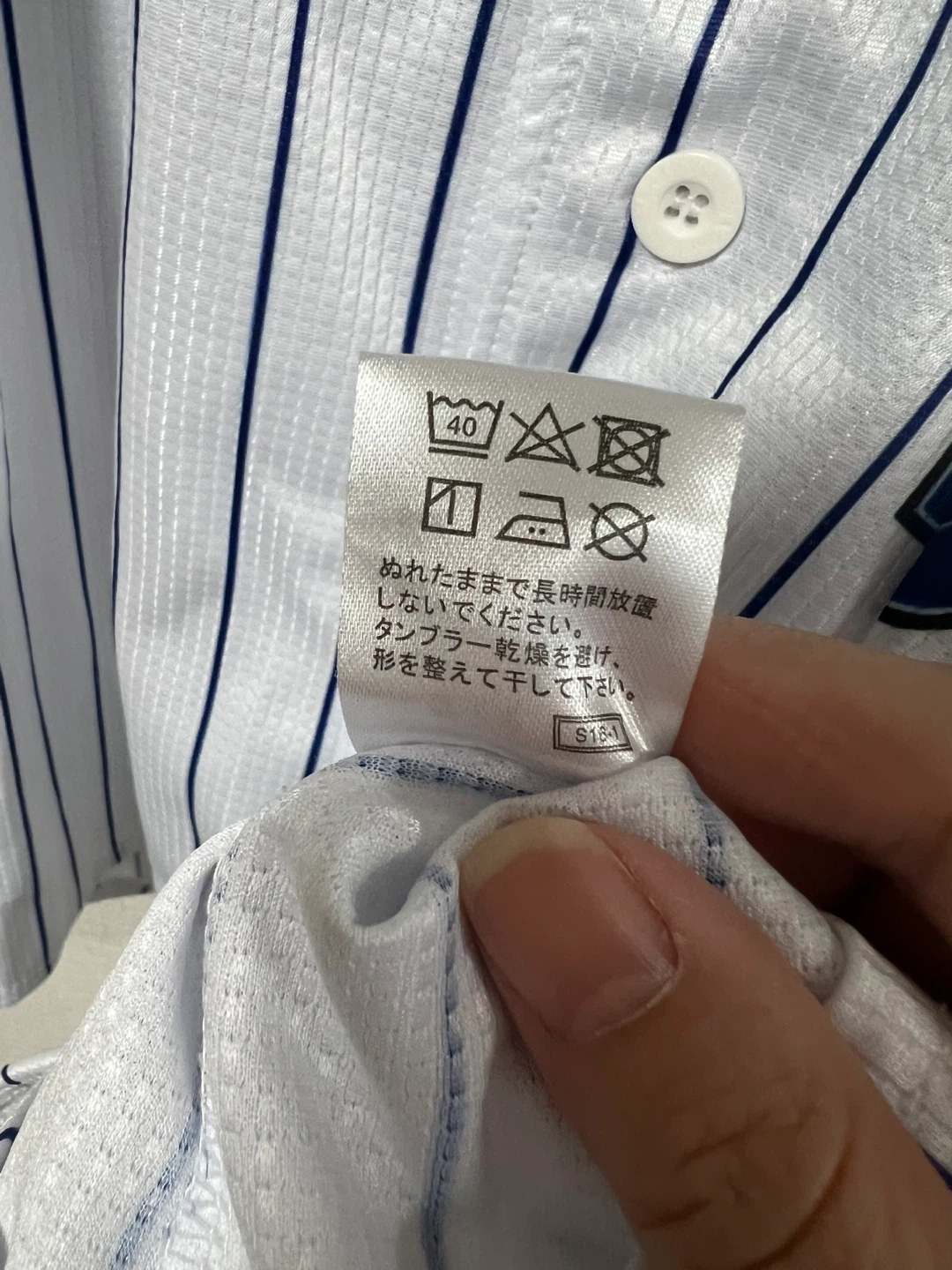 横浜DeNAベイスターズ 注意⚠️ソト ユニフォーム Mサイズの写真3枚目