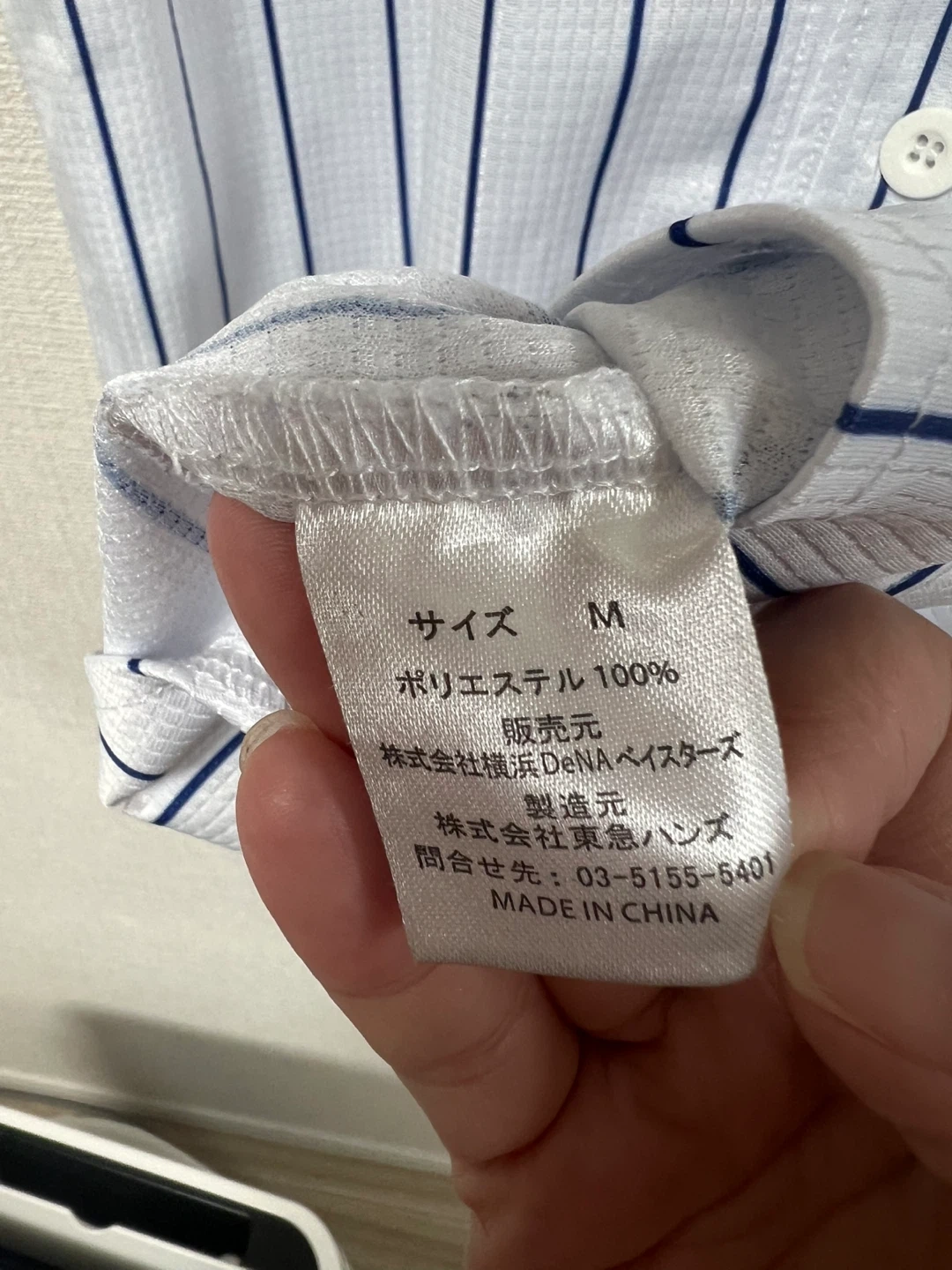 横浜DeNAベイスターズ 注意⚠️ソト ユニフォーム Mサイズの写真4枚目
