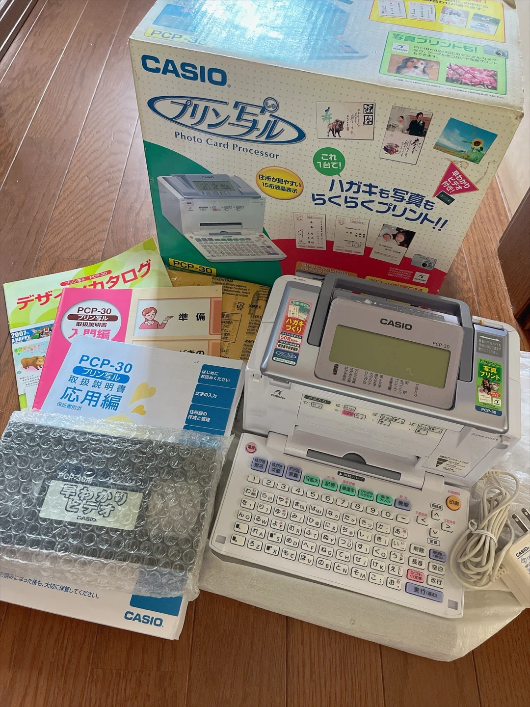 おまとめ割🆓カシオ プリン写ル PCP-30 ハガキ作成プリンター