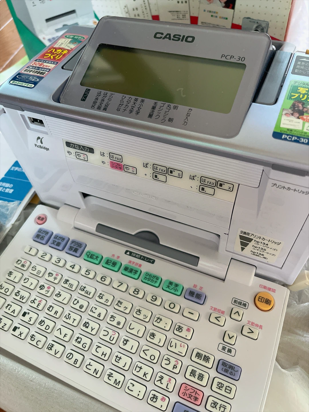 おまとめ割🆓カシオ プリン写ル PCP-30 ハガキ作成プリンターの写真3枚目