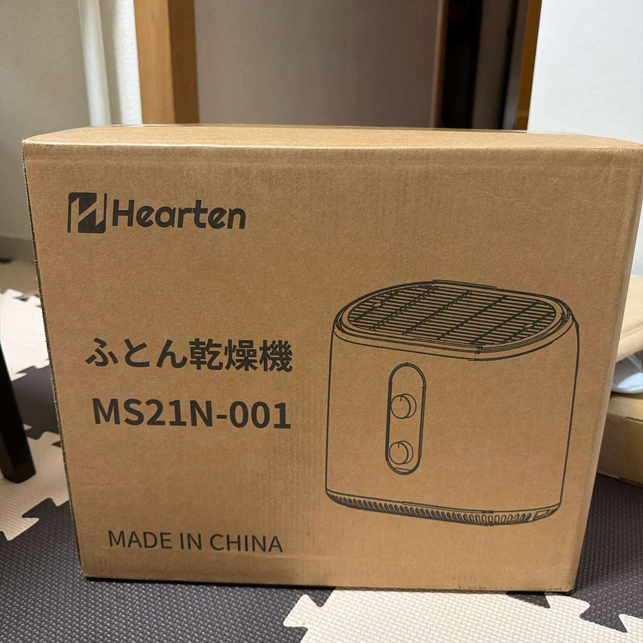 ハーテン ふとん乾燥機 MS21N-001